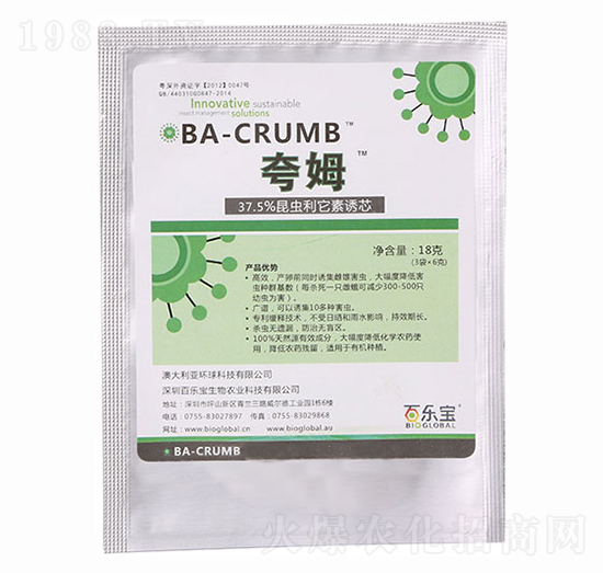 夸姆昆蟲(chóng)利它素誘芯-百樂(lè)寶