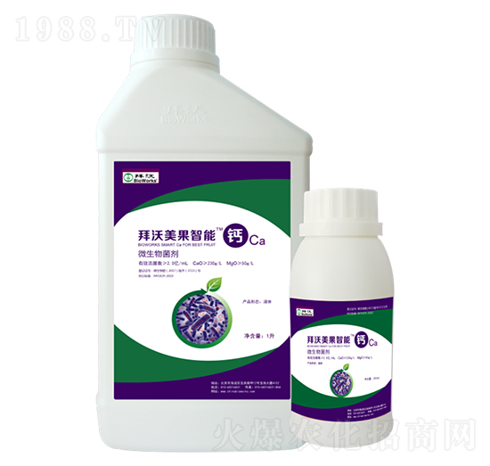 美果智能鈣-拜沃