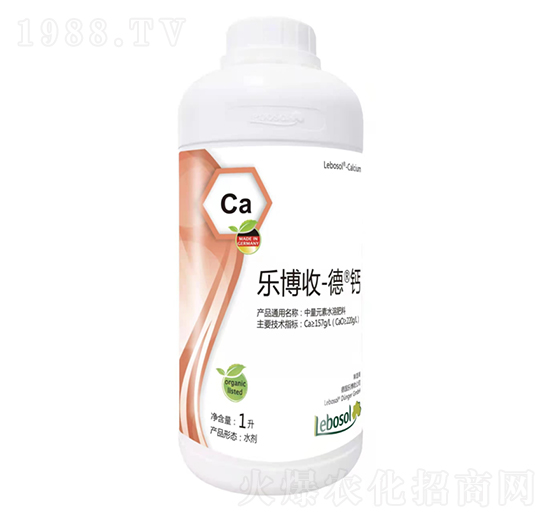 樂博收德鈣-樂博收-德鈣