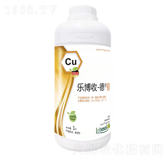 樂(lè)博收-德銅-拜沃