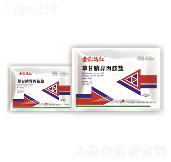 50%草甘膦異丙銨鹽-金龍達紅-正午陽光