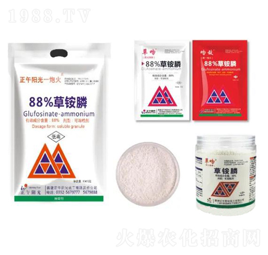 88%草銨膦-正午陽光一炮火