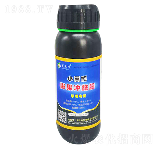 草莓專用膨果沖施肥-小黑瓶-艾三多