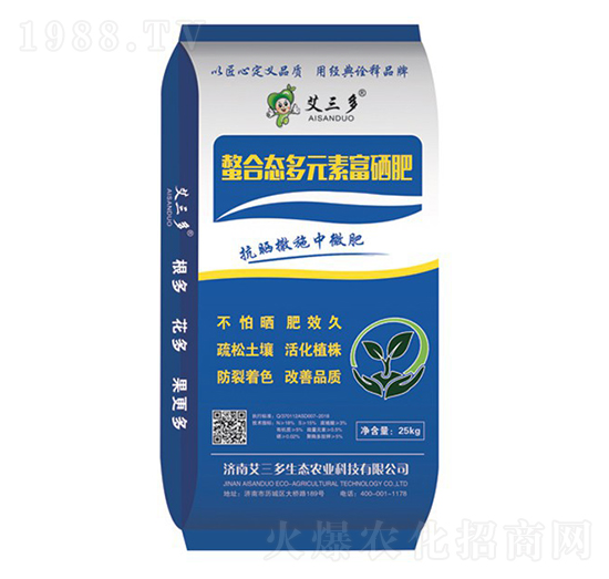 螯合態(tài)多元素富硒肥-艾三多