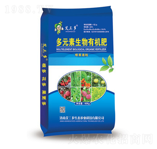 多元素生物有機(jī)肥-艾三多