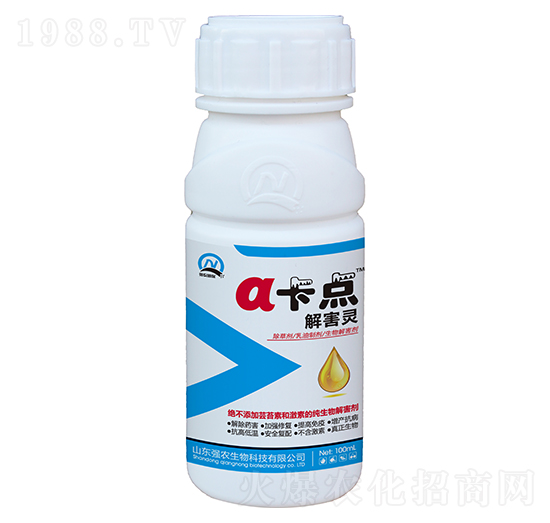 α卡點解害靈-強農(nóng)