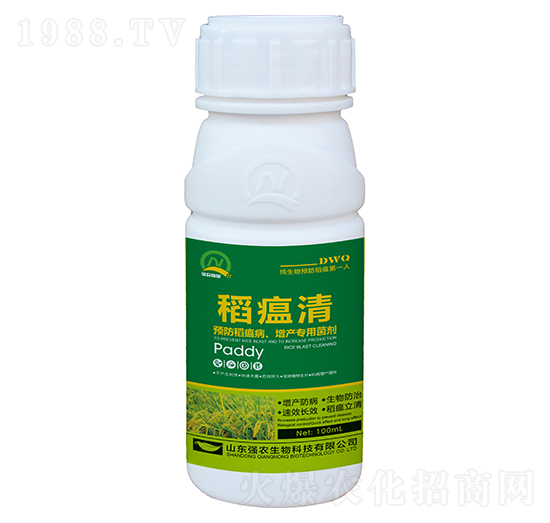 稻瘟清（100ml）-強(qiáng)農(nóng)生物