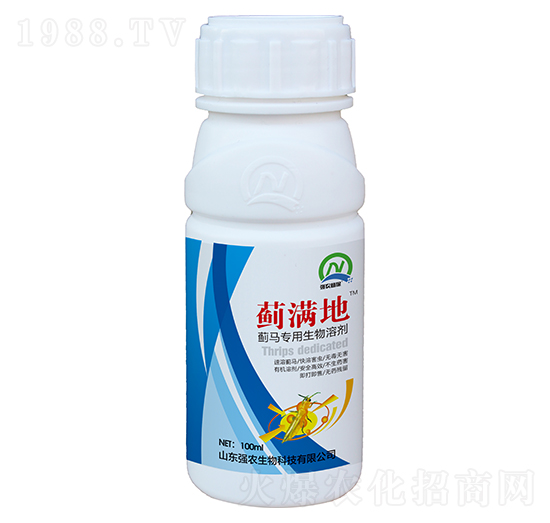 薊馬專用生物溶劑-薊滿地-強(qiáng)農(nóng)生物
