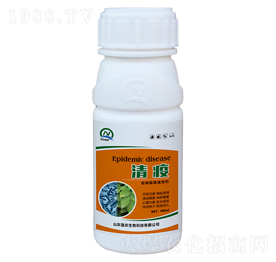 病疫霉菌速溶劑-清疫（100ml）-強農(nóng)生物