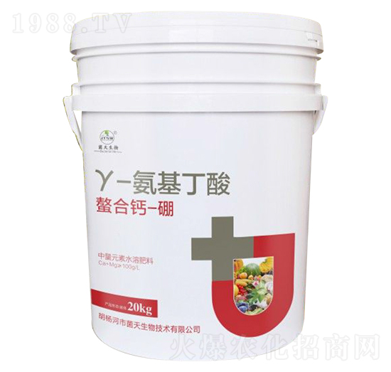 Y-氨基丁酸螯合鈣-硼-菌天生物