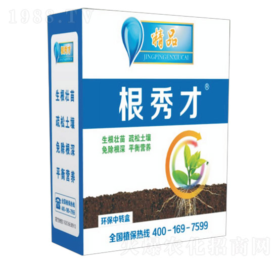 精品根秀才-中科農(nóng)業(yè)