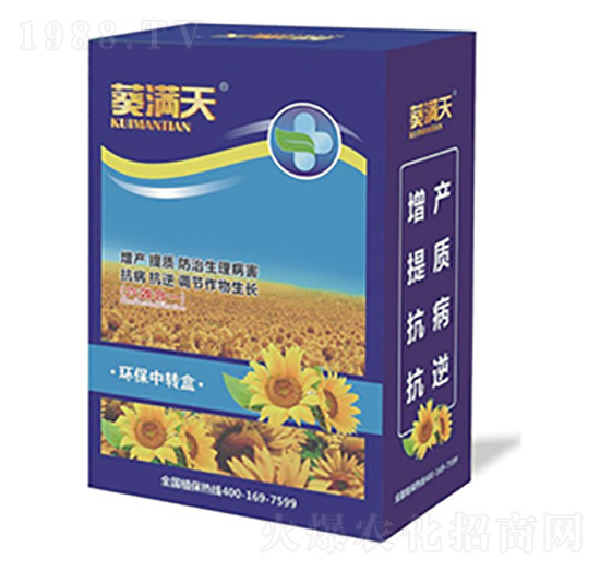 新型微生物菌劑套餐-葵滿天-中科農(nóng)業(yè)