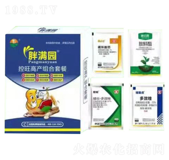 控旺高產組合套餐-胖滿園-眾沃邦拓