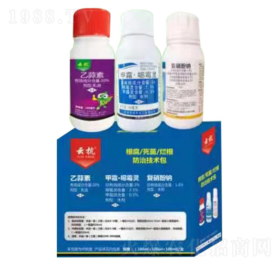 根腐死苗爛根防治技術(shù)包-云抗-眾沃邦拓