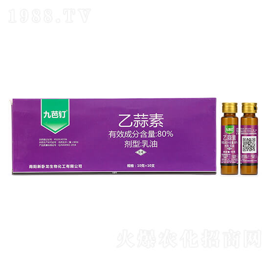 80%乙蒜素-九芭釘套裝-眾沃邦拓