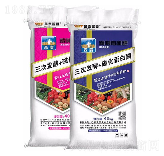 精致有機肥-森度