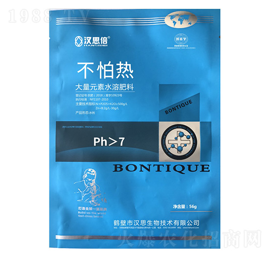 大量元素系列-不怕熱-漢思生物