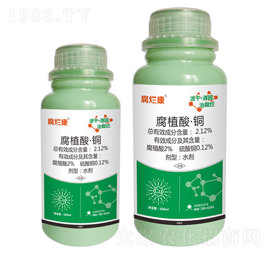2.12%腐植酸·銅-腐爛康-艾康作物