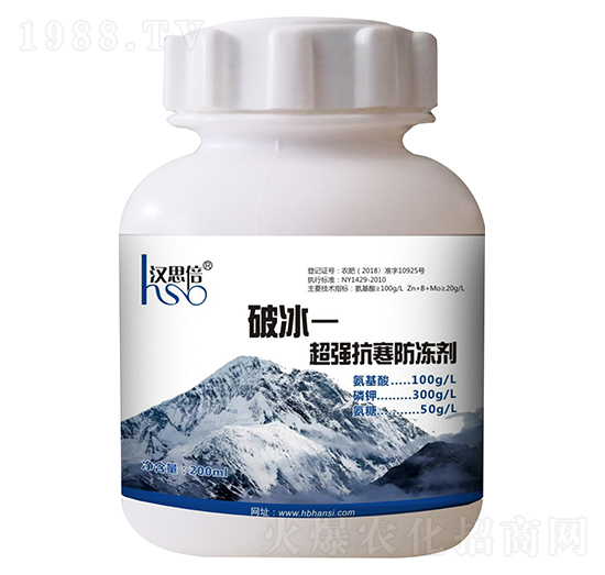 抗寒防凍劑-破冰-漢思生物