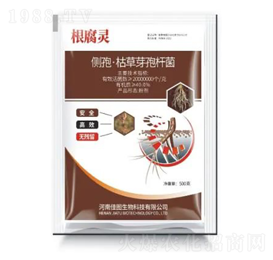 側孢·枯草芽孢桿菌-根腐靈-棵學稼