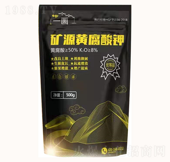 礦源黃腐酸鉀-一畫