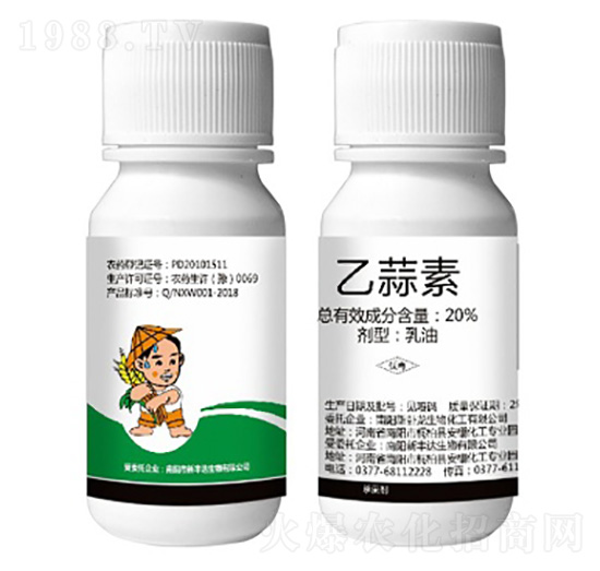 20%乙蒜素-新豐達(dá)