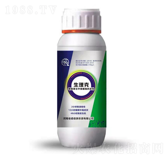 新型復(fù)合平衡植物抗逆劑-生理克-諾倍琪