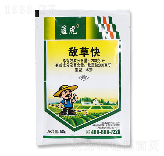 200克每升敵草快-藍虎-嵐蓬農(nóng)業(yè)