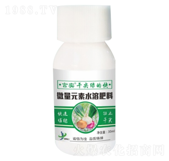 微量元素水溶肥 言實·干尖綠的快 金牌化工