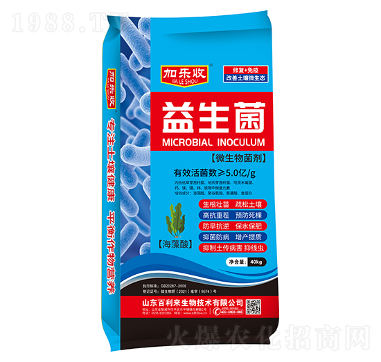 5億菌微生物菌劑 益生菌 加樂收 百利來