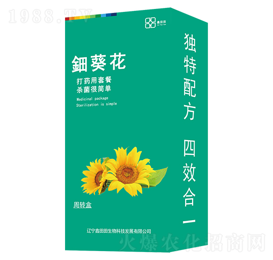 鈿葵花（盒裝） 鑫田田