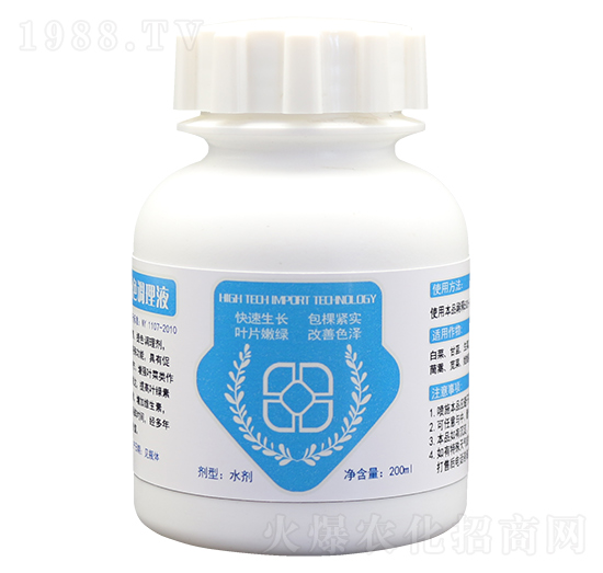 葉菜包棵快長增色調(diào)理液 鑫田田