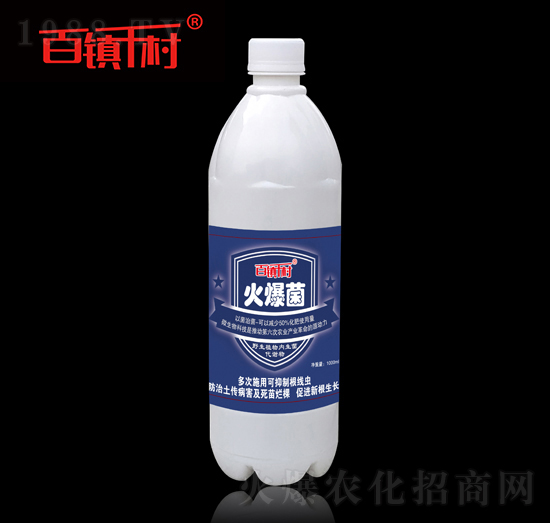 微生物菌劑 火爆菌 百鎮(zhèn)千村 三農生物