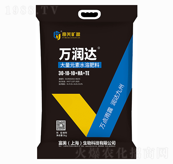 萬潤達(dá) 大量元素水溶肥料30-10-10+HA+TE 富美