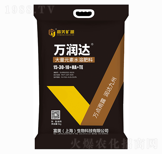萬潤達(dá) 大量元素水溶肥料15-30-10+HA+TE 富美