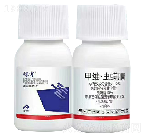 12%甲維·蟲螨腈 爆肖 艾利農(nóng)