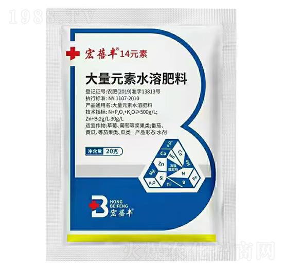 大量元素水溶肥料 宏蓓豐14元素 艾利農