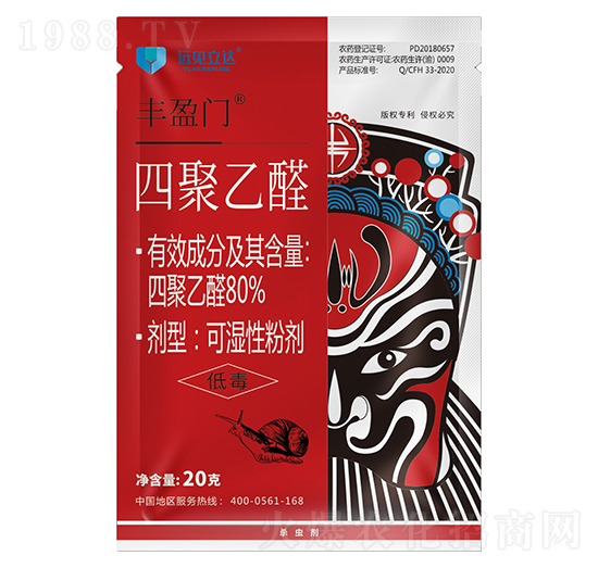 80%四聚乙醛 豐盈門（20克） 有機(jī)化工廠