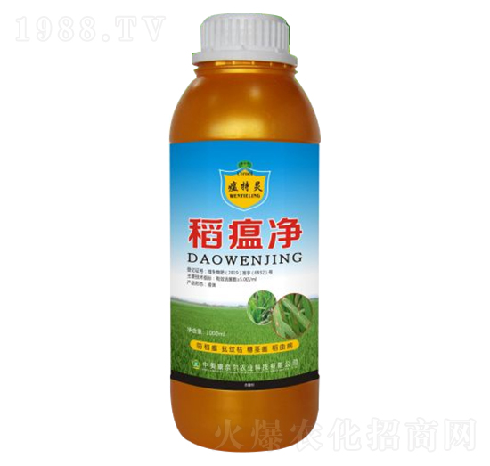 稻瘟凈-瘟特靈-康奈爾