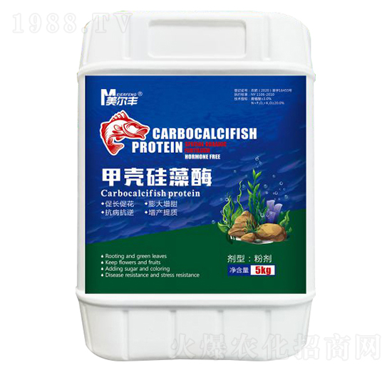 甲殼硅藻酶-美爾豐-康奈爾