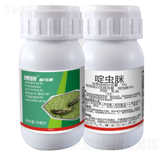 5%啶蟲脒 博客薊馬清 紅旗藥業(yè)