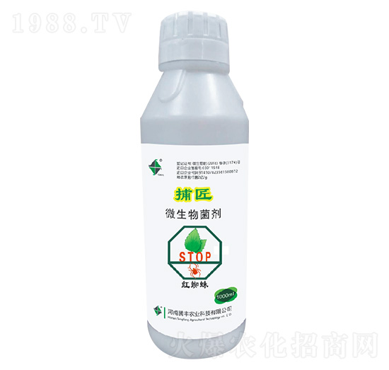 微生物菌劑-捕匠-騰豐農(nóng)業(yè)