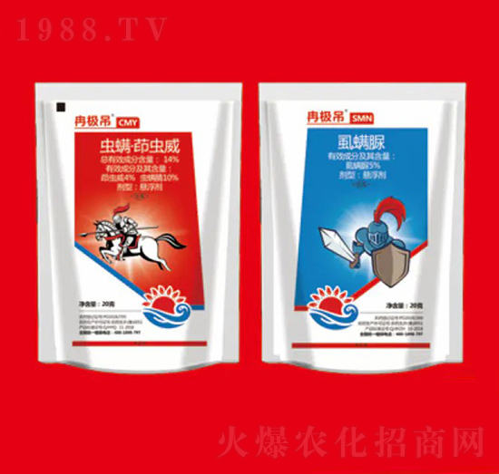 抗性蟲組合I-海冉化學(xué)