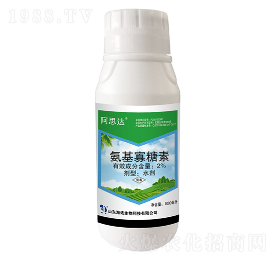 2%氨基寡糖素 阿思達 海訊生物