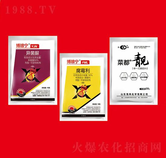 灰霉組合II 海冉化學(xué)