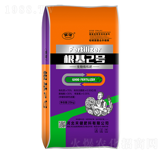 生物有機(jī)肥 根基2號 禾健
