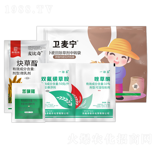 5%雙異磺草胺+10%唑草酮+75%苯磺隆+15%炔草酯-衛(wèi)麥寧-豐收樂(lè)