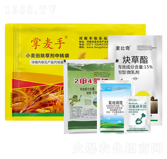 10%氟唑磺隆+55%二甲四氯鈉+5%雙氟磺草胺+15%炔草酯-掌麥?zhǔn)?豐收樂(lè)