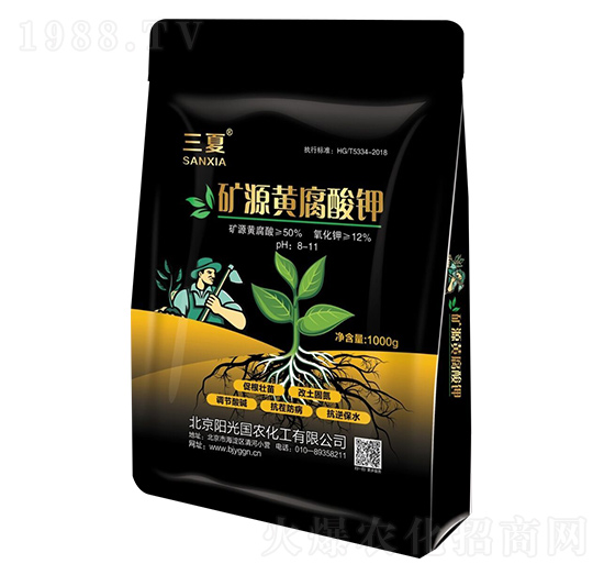 礦源黃腐酸鉀-三夏-陽(yáng)光國(guó)農(nóng)