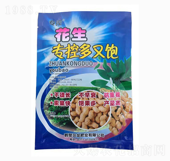 花生?？囟嘤诛?苗哥農(nóng)化